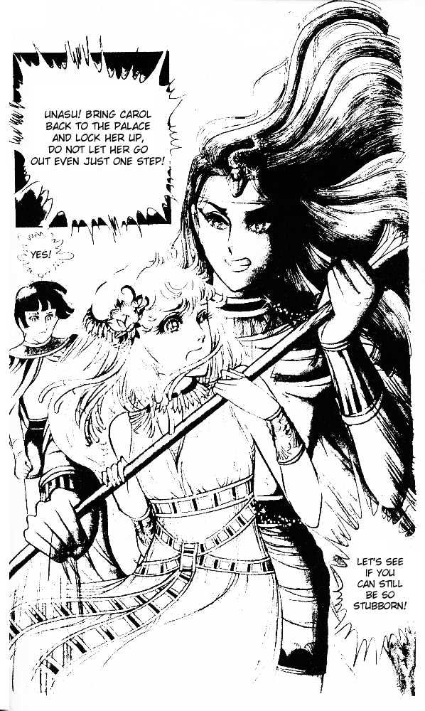 Ouke no Monshou Chapter 23 page 33 - Chapter 23