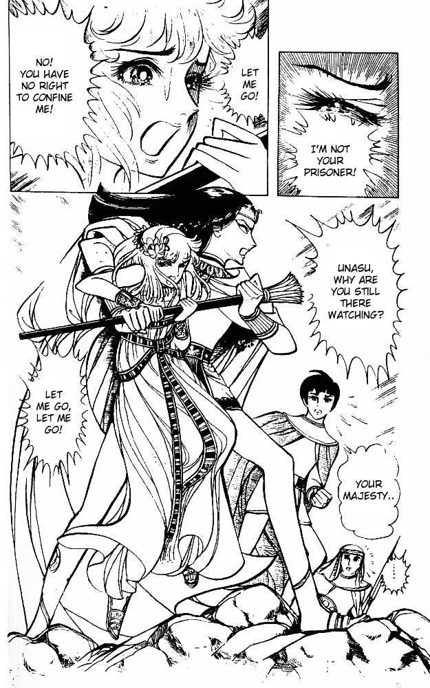 Ouke no Monshou Chapter 23 page 35 - Chapter 23