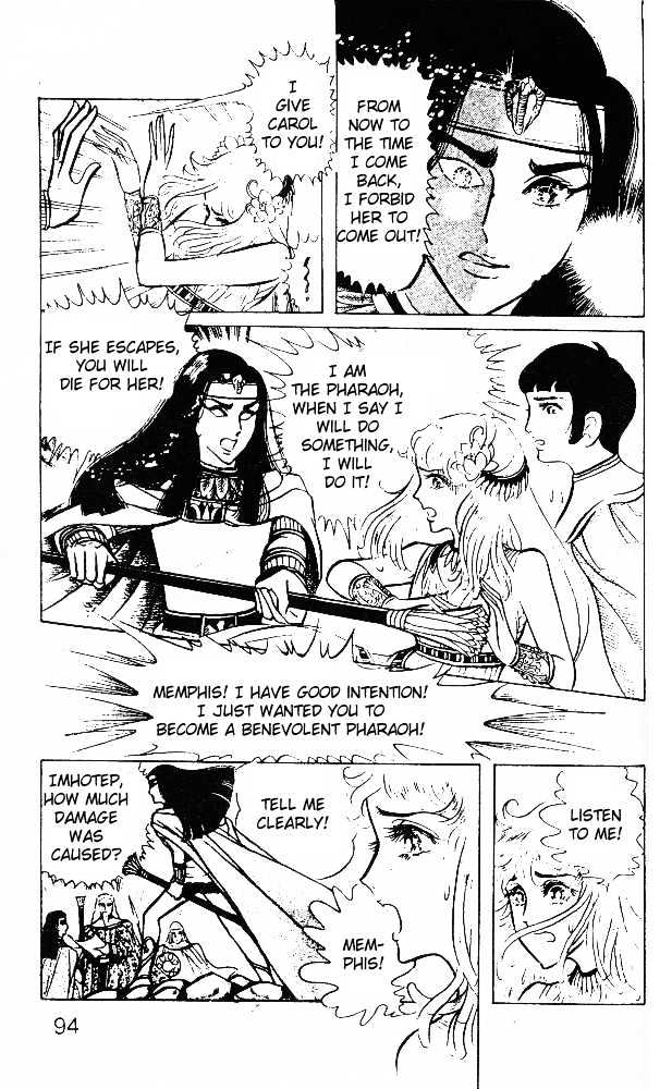 Ouke no Monshou Chapter 23 page 36 - Chapter 23