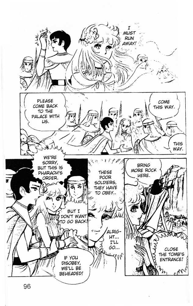 Ouke no Monshou Chapter 23 page 38 - Chapter 23