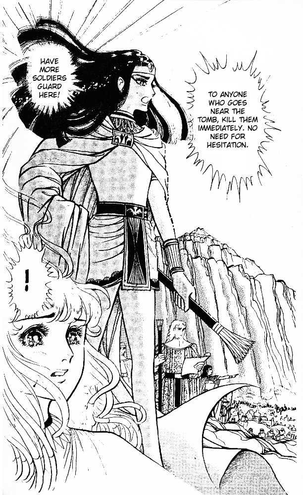 Ouke no Monshou Chapter 23 page 39 - Chapter 23
