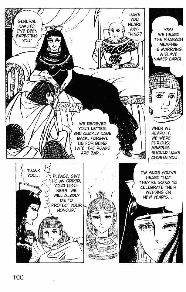 Ouke no Monshou Chapter 23 page 4 - Chapter 23