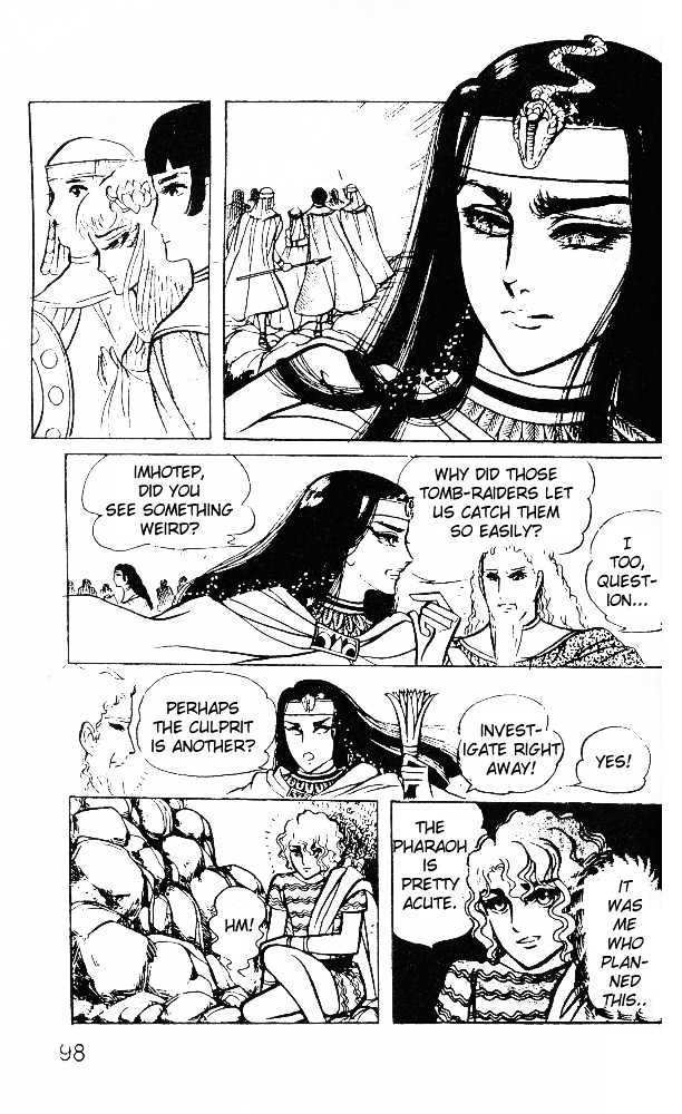 Ouke no Monshou Chapter 23 page 40 - Chapter 23