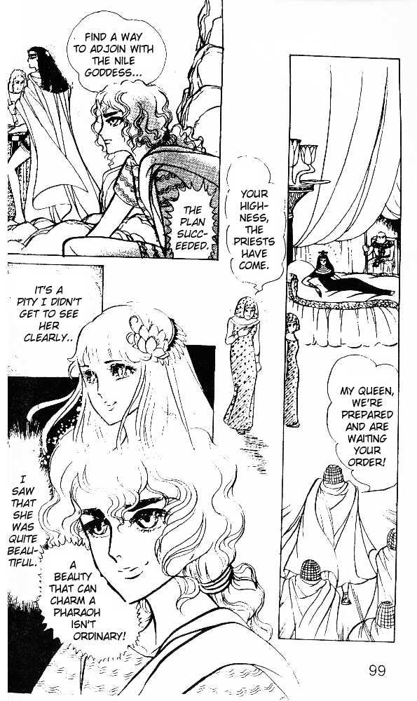 Ouke no Monshou Chapter 23 page 41 - Chapter 23
