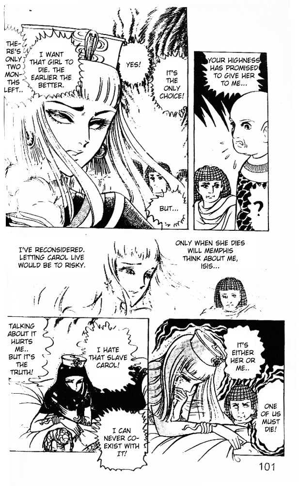 Ouke no Monshou Chapter 23 page 5 - Chapter 23
