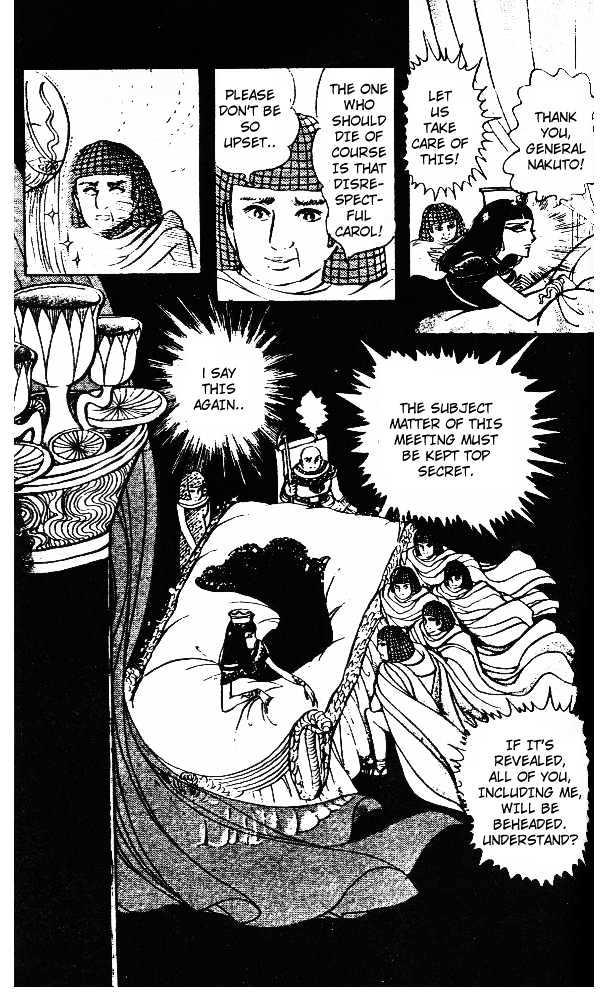 Ouke no Monshou Chapter 23 page 6 - Chapter 23