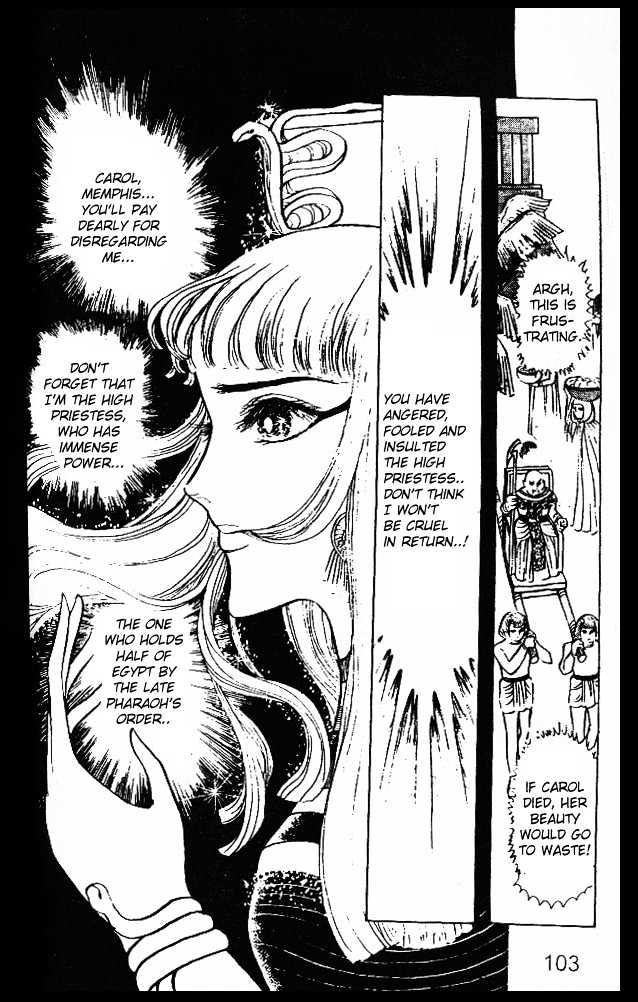 Ouke no Monshou Chapter 23 page 7 - Chapter 23