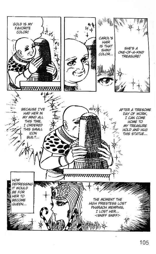 Ouke no Monshou Chapter 23 page 9 - Chapter 23