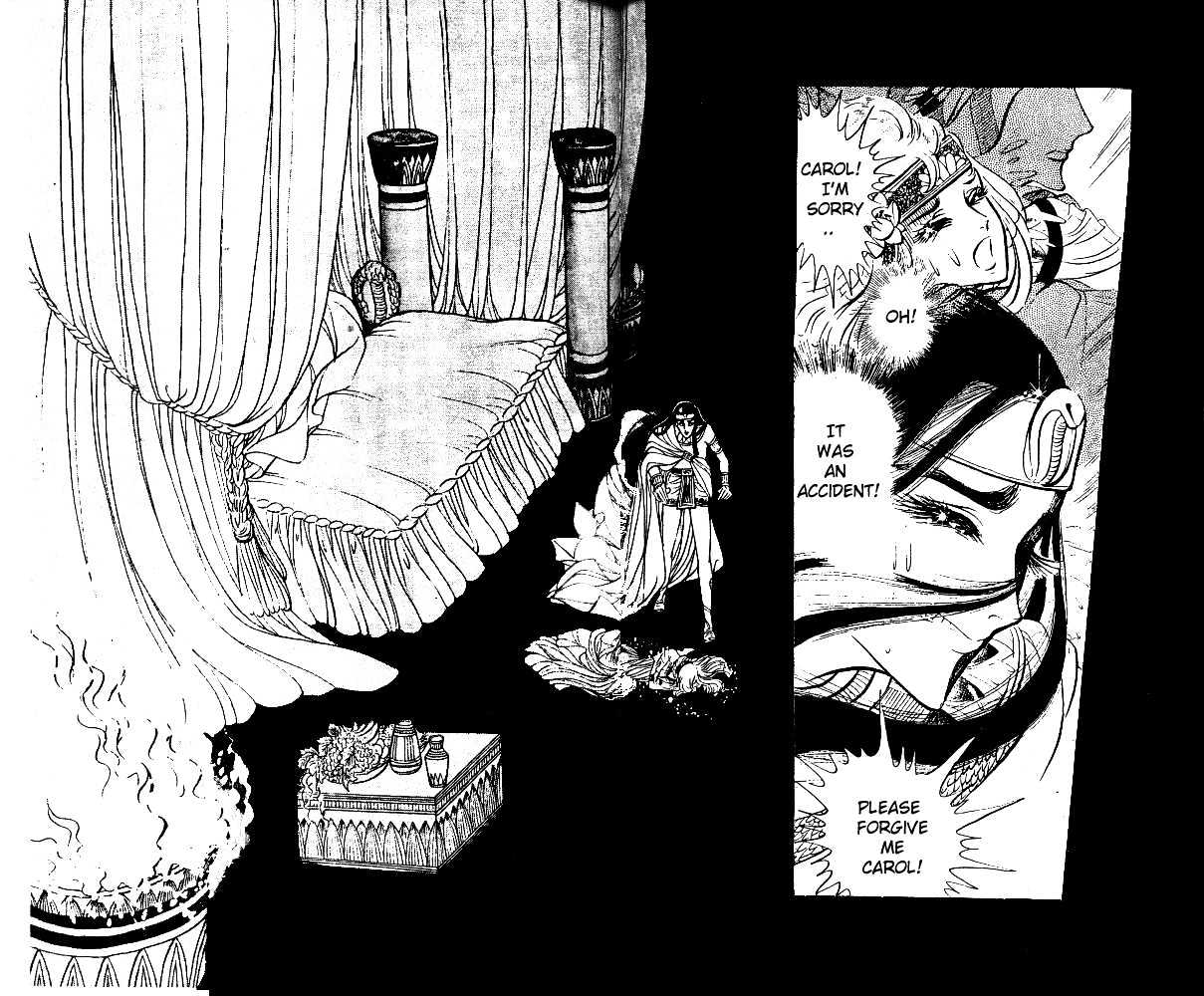 Ouke no Monshou Chapter 24 page 11 - Chapter 24