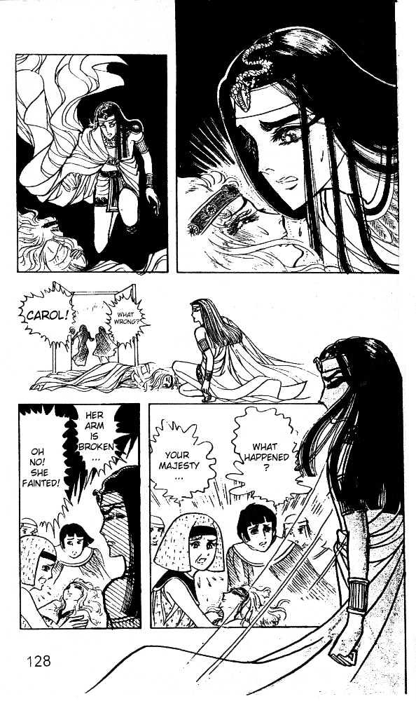 Ouke no Monshou Chapter 24 page 12 - Chapter 24