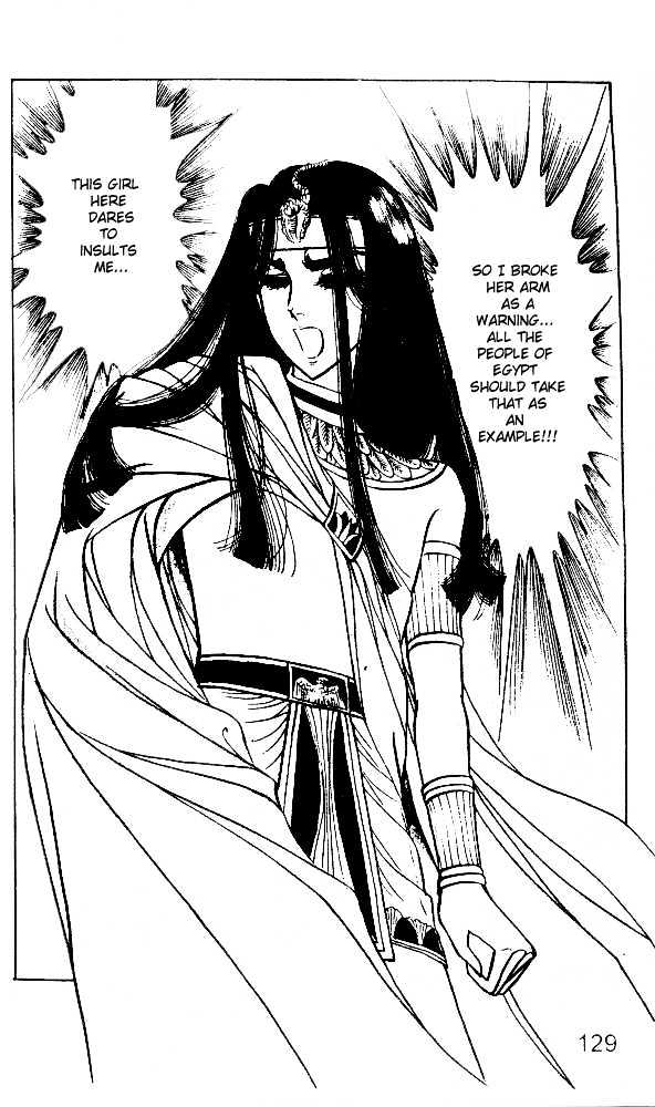 Ouke no Monshou Chapter 24 page 13 - Chapter 24