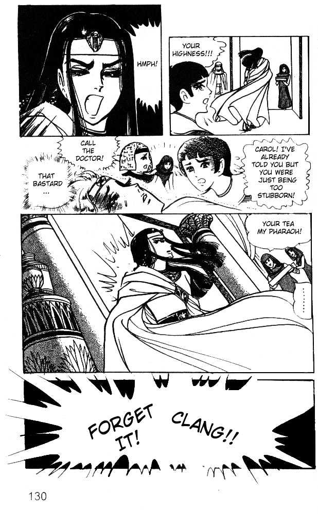 Ouke no Monshou Chapter 24 page 14 - Chapter 24
