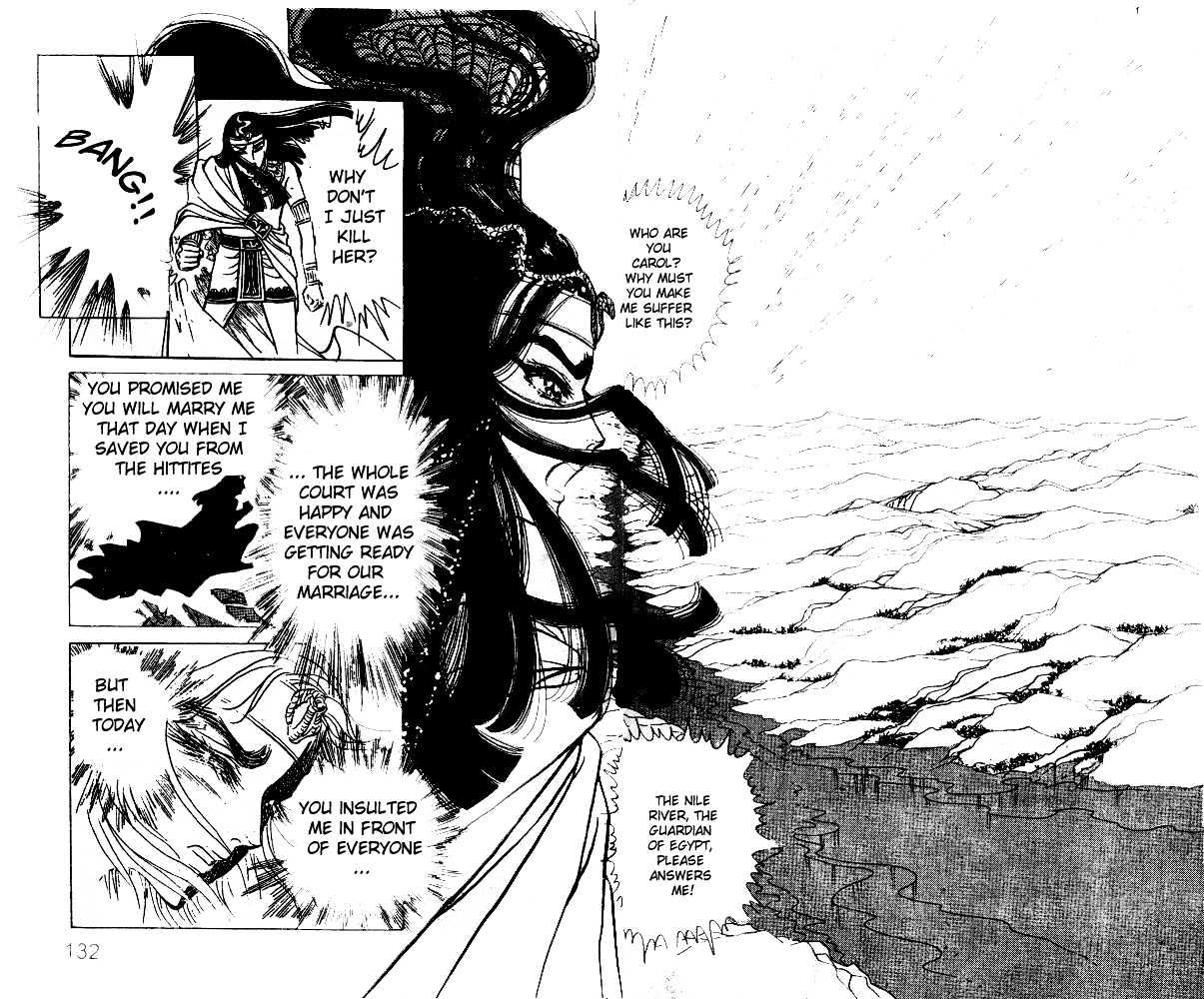 Ouke no Monshou Chapter 24 page 16 - Chapter 24