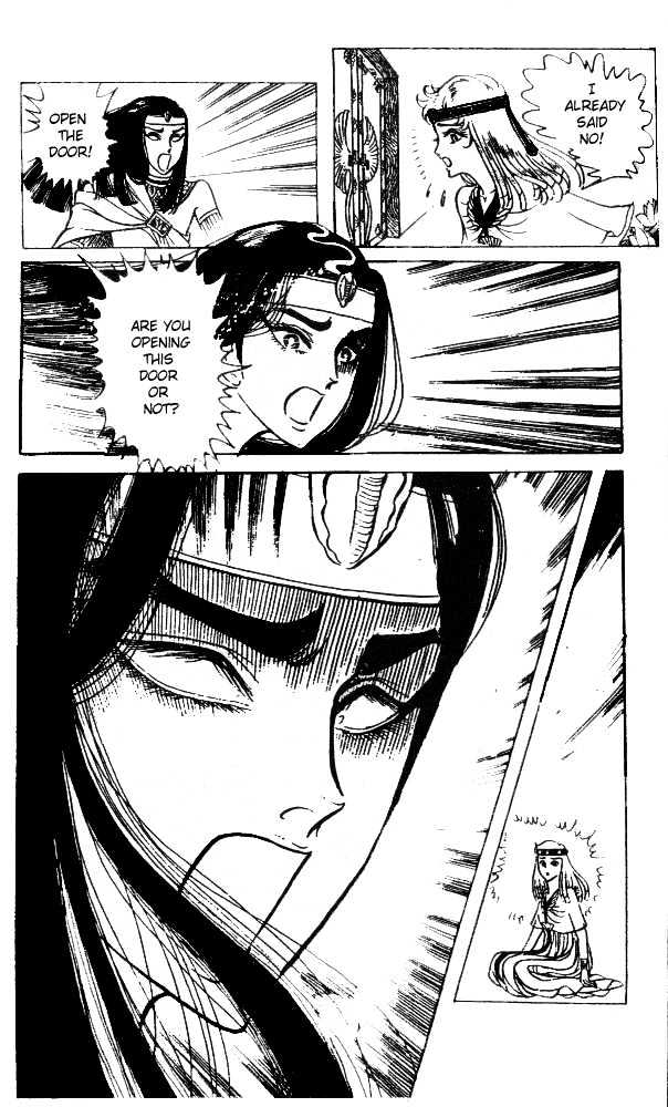 Ouke no Monshou Chapter 24 page 2 - Chapter 24