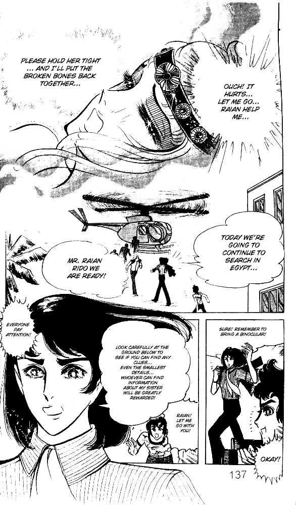 Ouke no Monshou Chapter 24 page 20 - Chapter 24