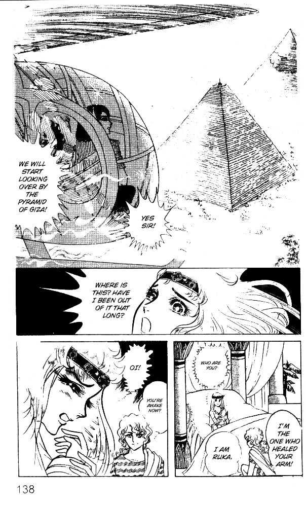 Ouke no Monshou Chapter 24 page 21 - Chapter 24