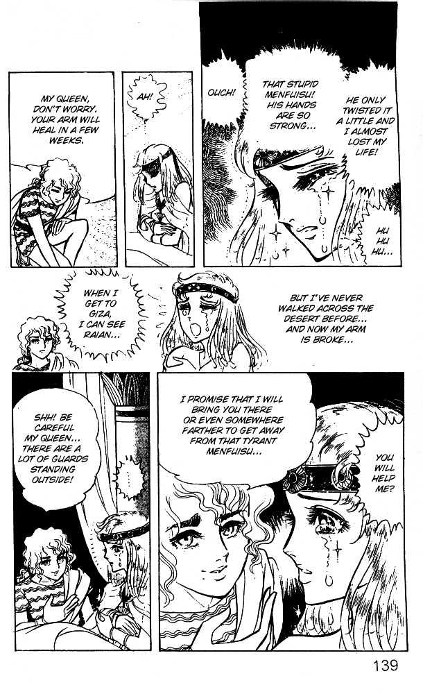 Ouke no Monshou Chapter 24 page 22 - Chapter 24