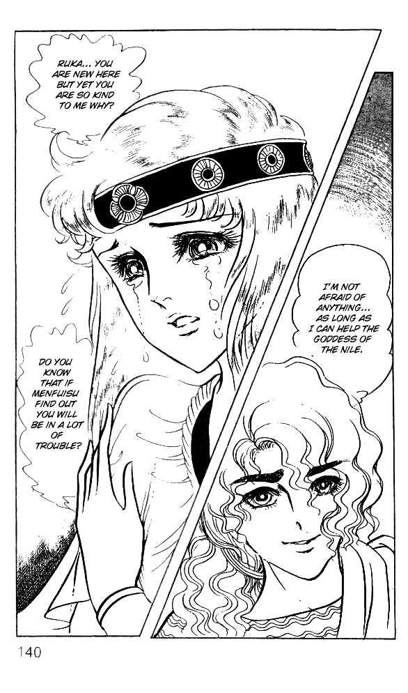 Ouke no Monshou Chapter 24 page 23 - Chapter 24
