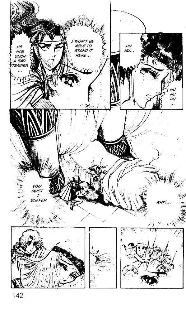 Ouke no Monshou Chapter 24 page 25 - Chapter 24