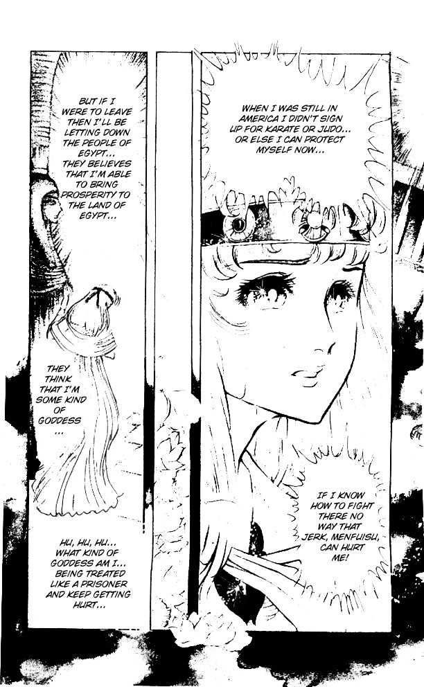 Ouke no Monshou Chapter 24 page 26 - Chapter 24