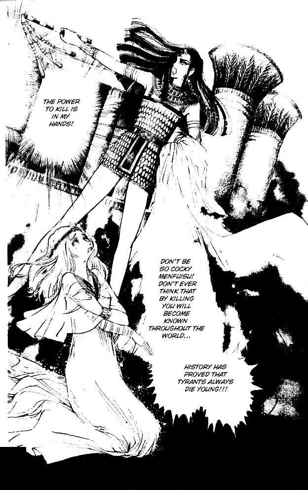 Ouke no Monshou Chapter 24 page 27 - Chapter 24