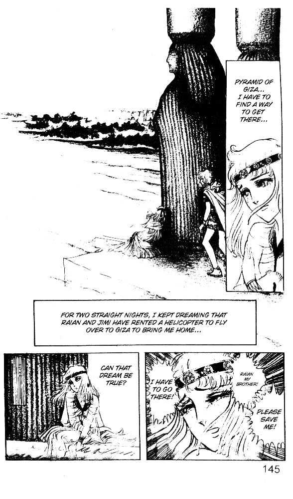 Ouke no Monshou Chapter 24 page 28 - Chapter 24