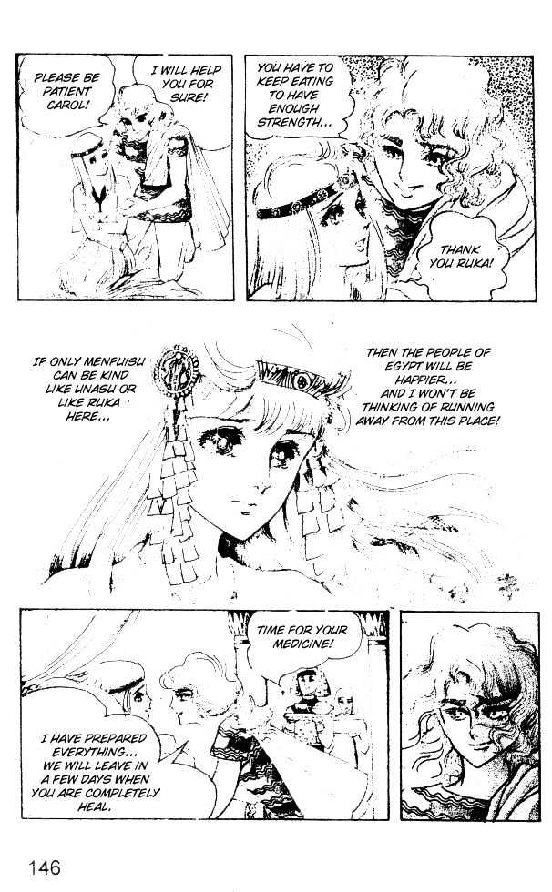 Ouke no Monshou Chapter 24 page 29 - Chapter 24