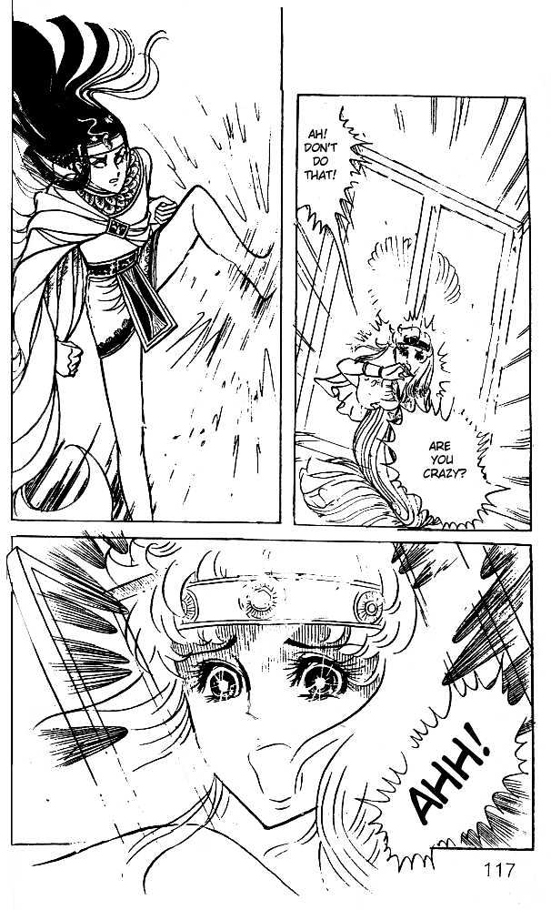 Ouke no Monshou Chapter 24 page 3 - Chapter 24