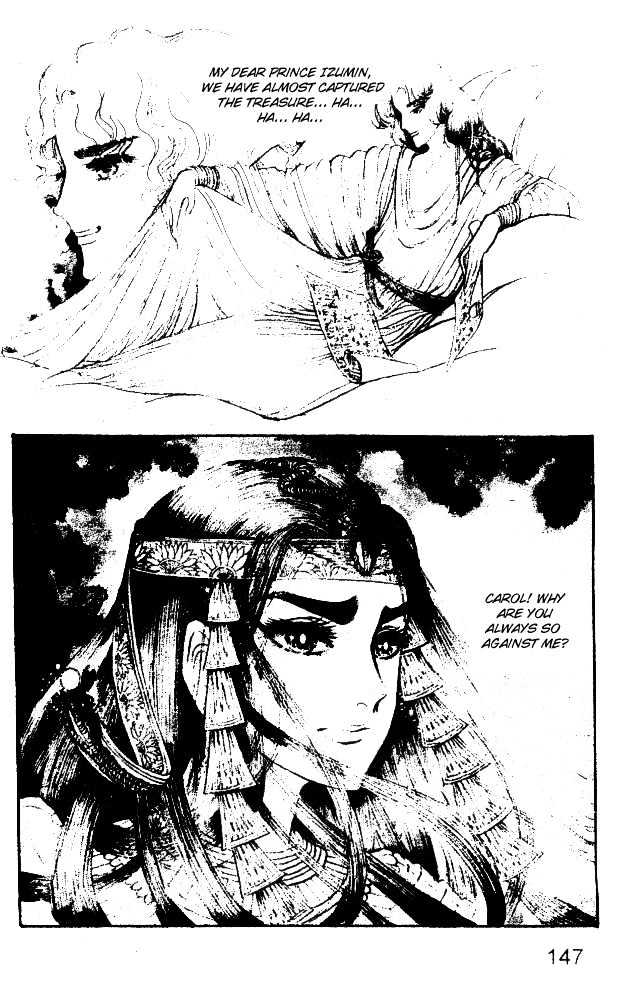 Ouke no Monshou Chapter 24 page 30 - Chapter 24