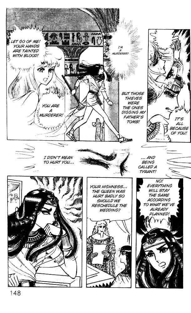 Ouke no Monshou Chapter 24 page 31 - Chapter 24