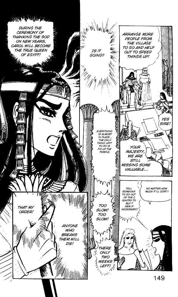 Ouke no Monshou Chapter 24 page 32 - Chapter 24
