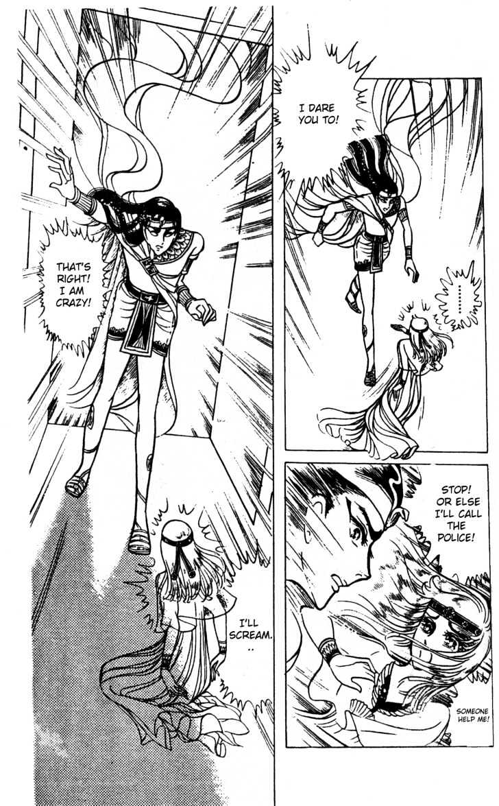 Ouke no Monshou Chapter 24 page 4 - Chapter 24