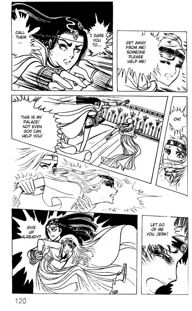 Ouke no Monshou Chapter 24 page 6 - Chapter 24