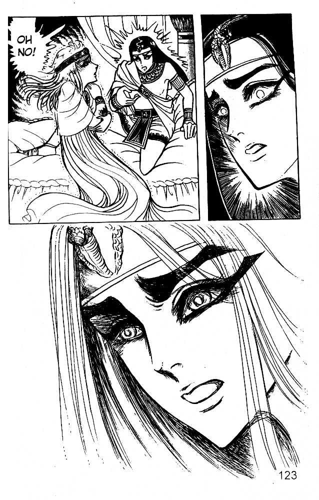 Ouke no Monshou Chapter 24 page 9 - Chapter 24