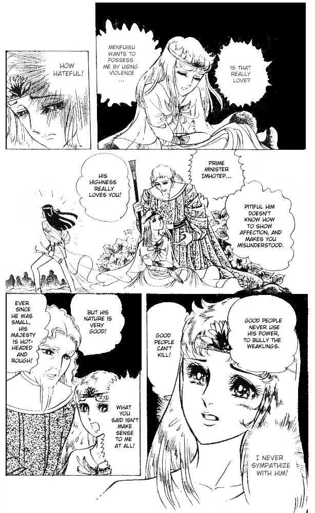 Ouke no Monshou Chapter 25 page 10 - Chapter 25