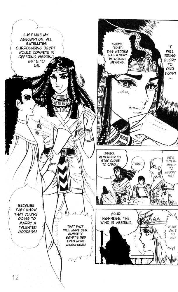 Ouke no Monshou Chapter 25 page 11 - Chapter 25