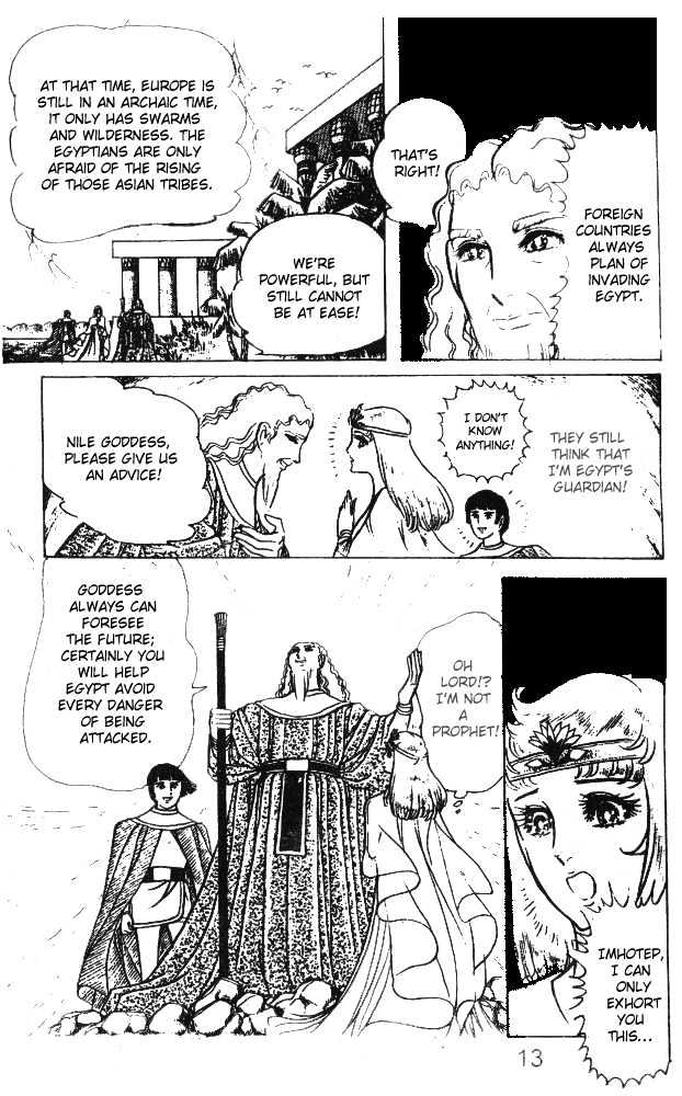 Ouke no Monshou Chapter 25 page 12 - Chapter 25