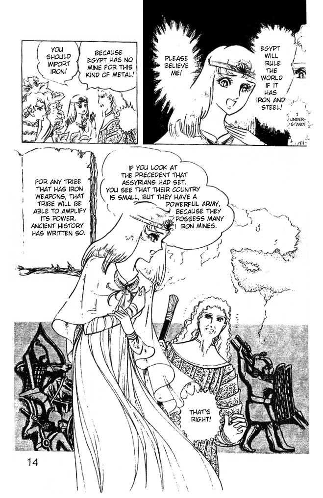 Ouke no Monshou Chapter 25 page 13 - Chapter 25