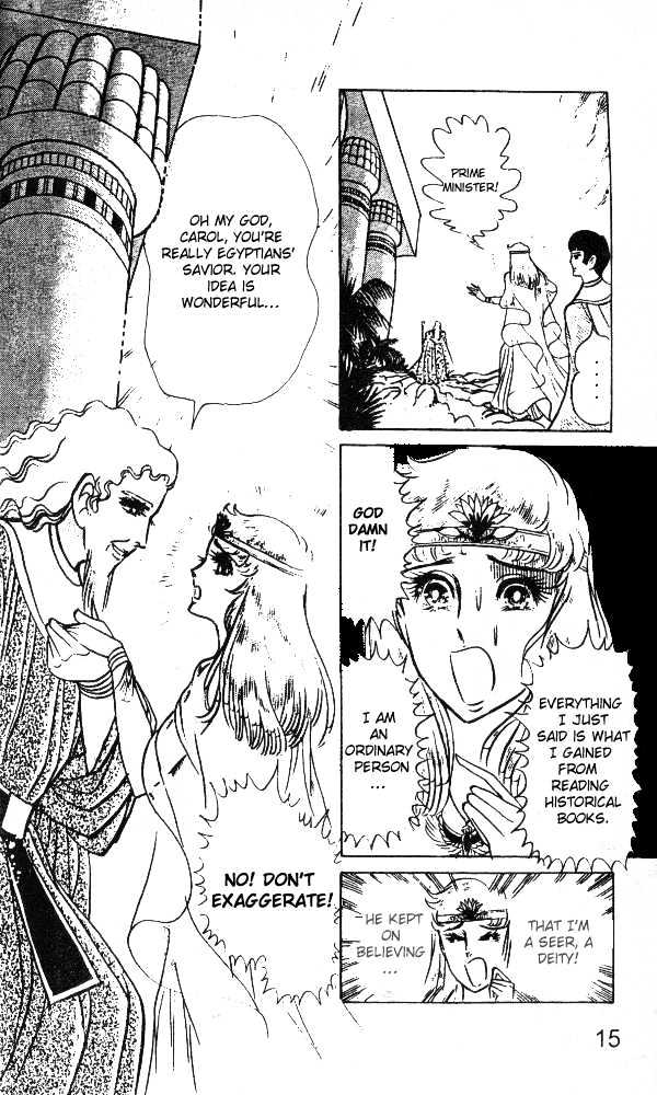 Ouke no Monshou Chapter 25 page 14 - Chapter 25