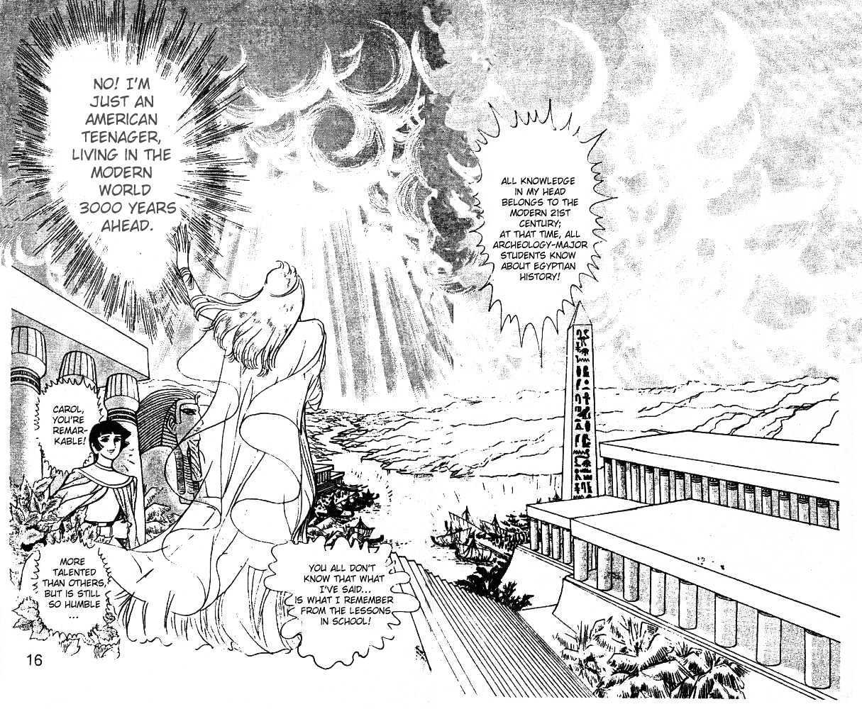 Ouke no Monshou Chapter 25 page 15 - Chapter 25