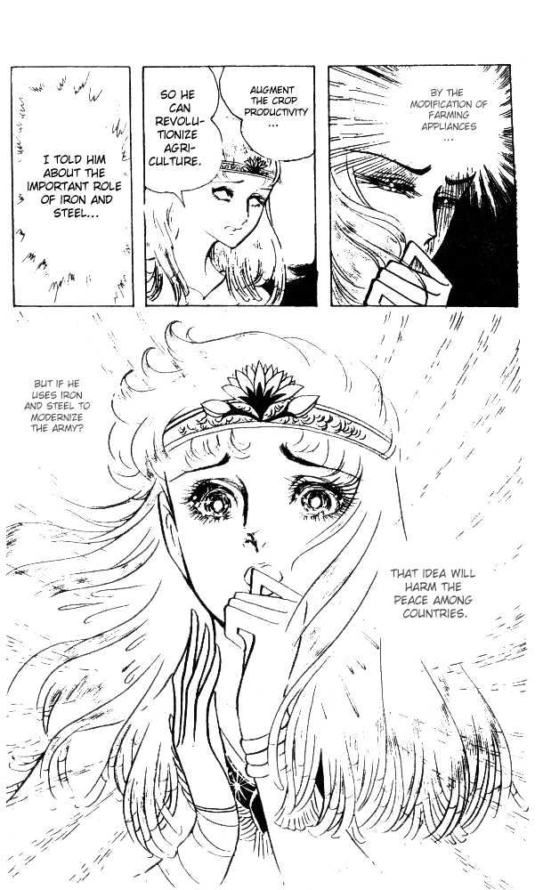 Ouke no Monshou Chapter 25 page 19 - Chapter 25