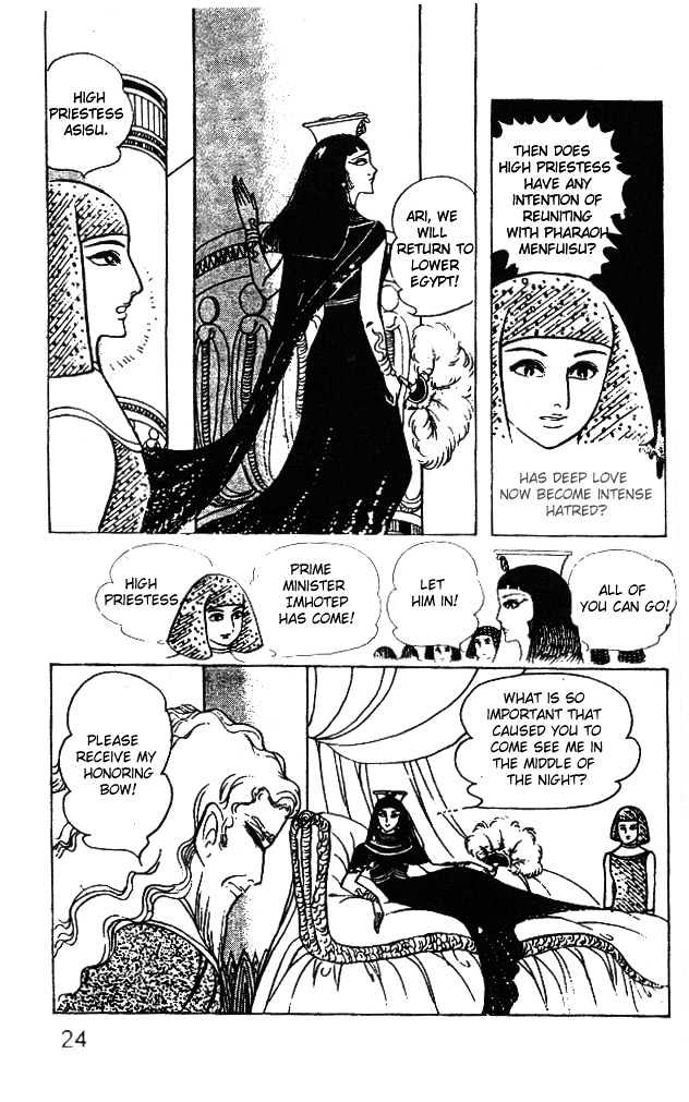 Ouke no Monshou Chapter 25 page 22 - Chapter 25