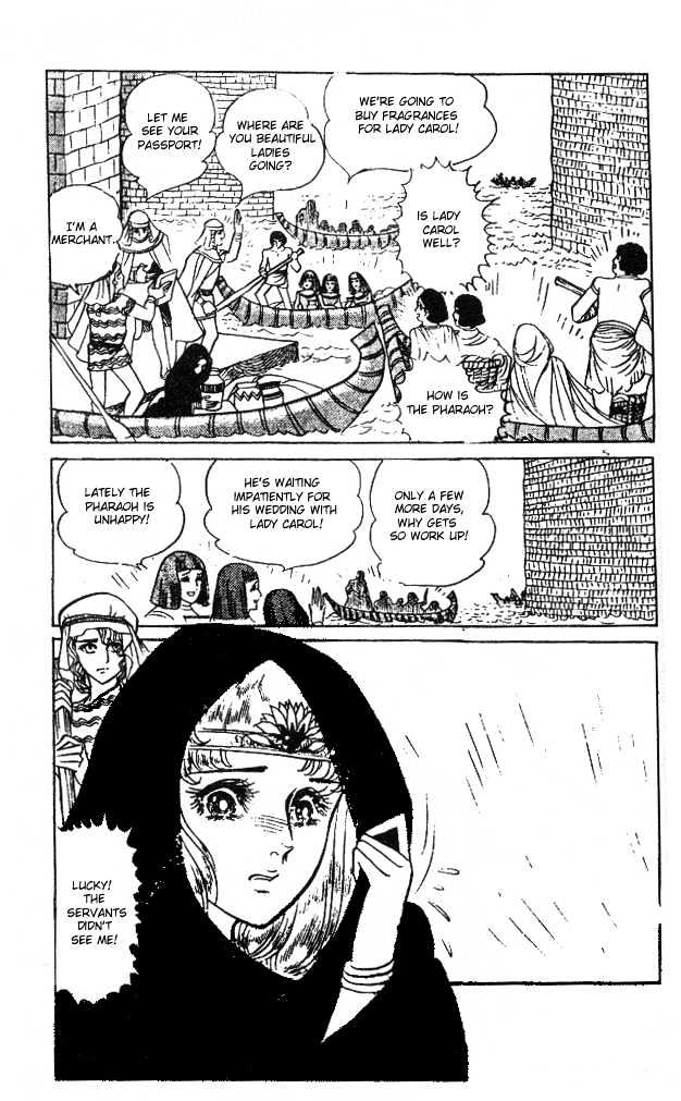Ouke no Monshou Chapter 25 page 26 - Chapter 25
