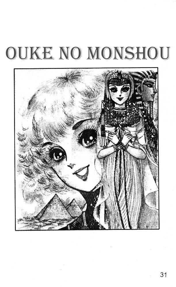 Ouke no Monshou Chapter 25 page 29 - Chapter 25