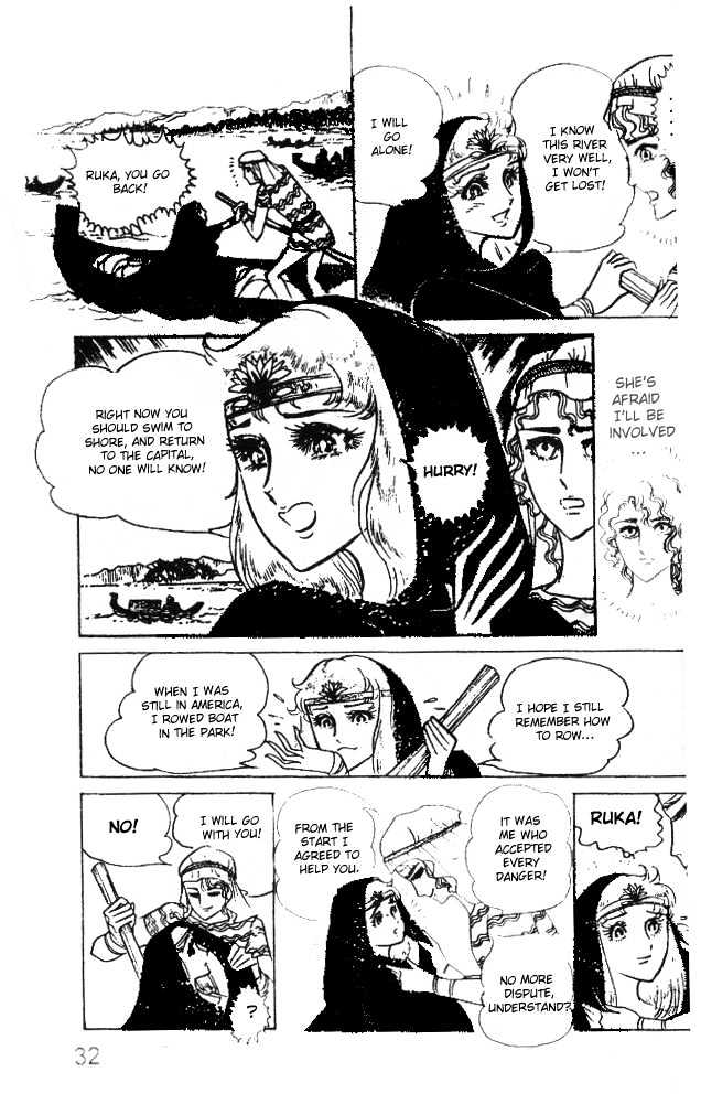 Ouke no Monshou Chapter 25 page 30 - Chapter 25