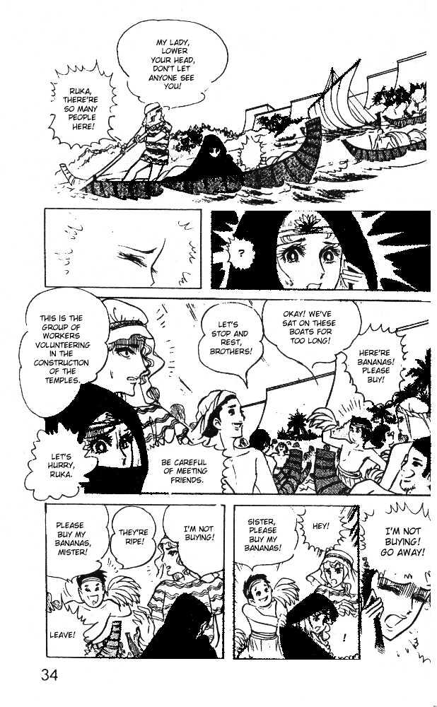Ouke no Monshou Chapter 25 page 32 - Chapter 25