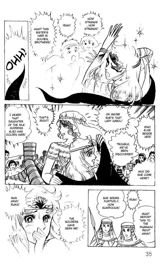 Ouke no Monshou Chapter 25 page 33 - Chapter 25