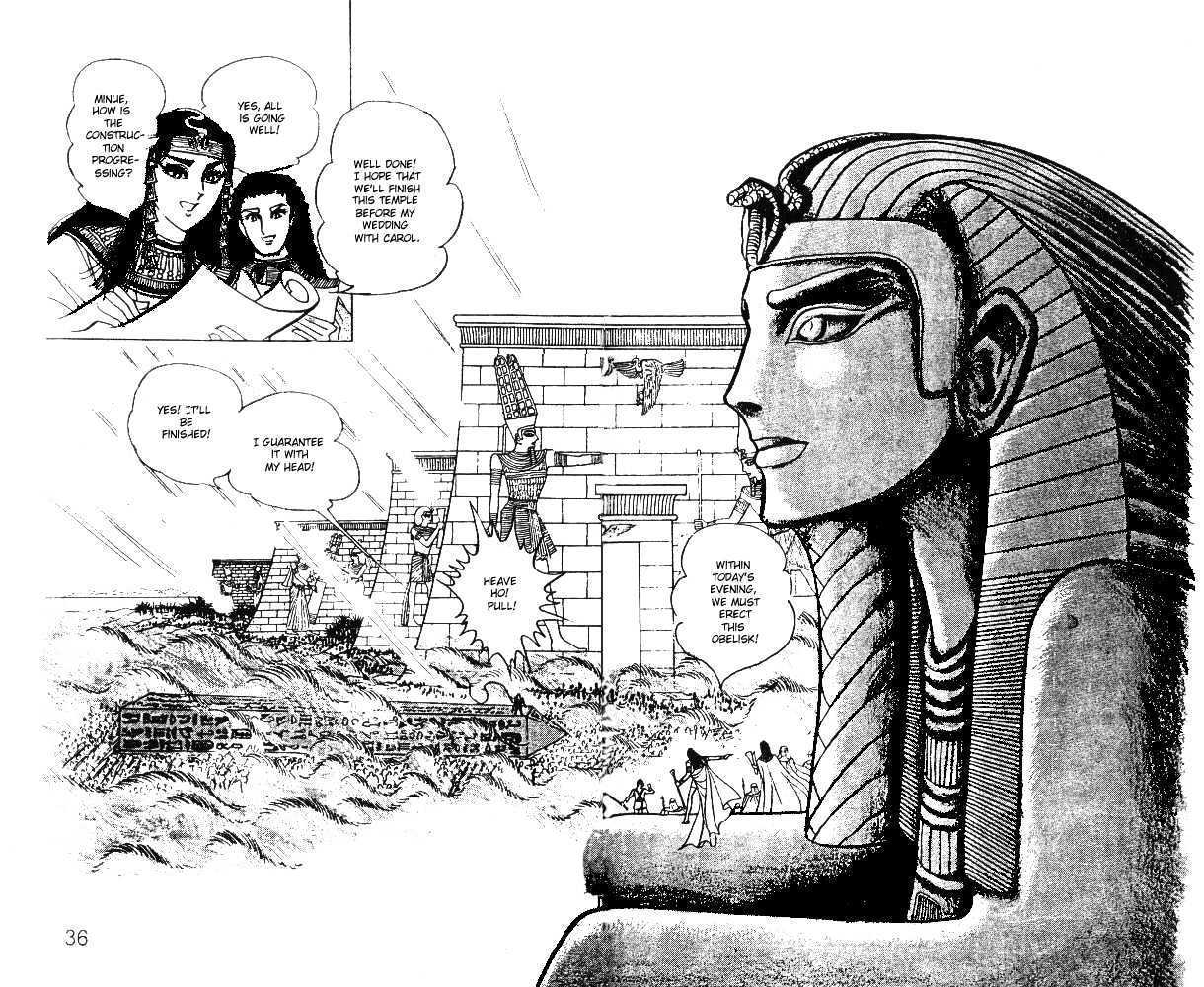 Ouke no Monshou Chapter 25 page 34 - Chapter 25