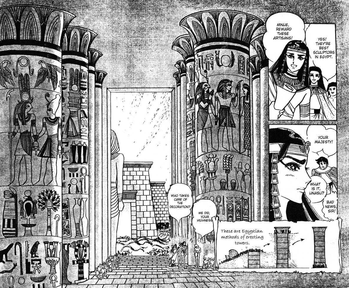Ouke no Monshou Chapter 25 page 35 - Chapter 25