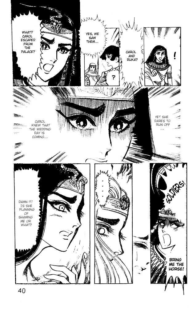 Ouke no Monshou Chapter 25 page 36 - Chapter 25